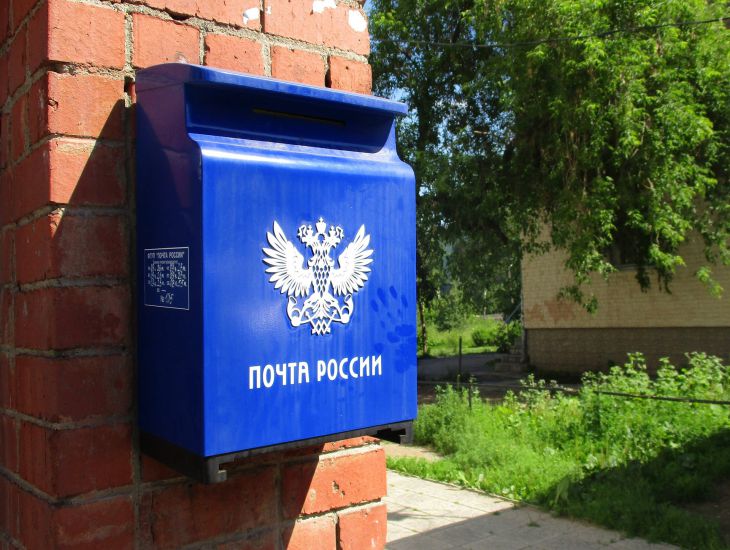 Tyumen residents will be able to send postcards for free on City Day box