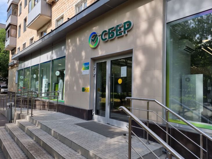 Sberbank has suspended registration for transactions under the Family Mortgage preferential program Sberbank