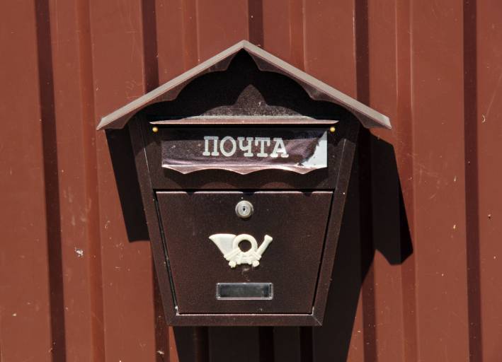Russians warned about fraudulent scheme with housing and communal services receipts post office